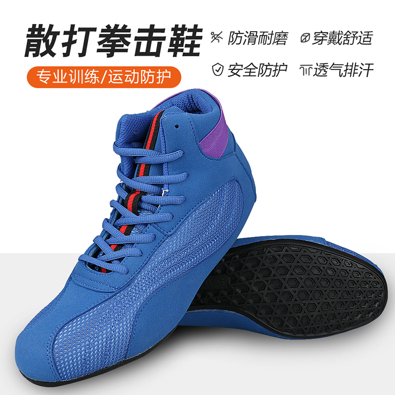 Professional Boxing Shoes Men  - Women'S Shoes Weightlifting review and price