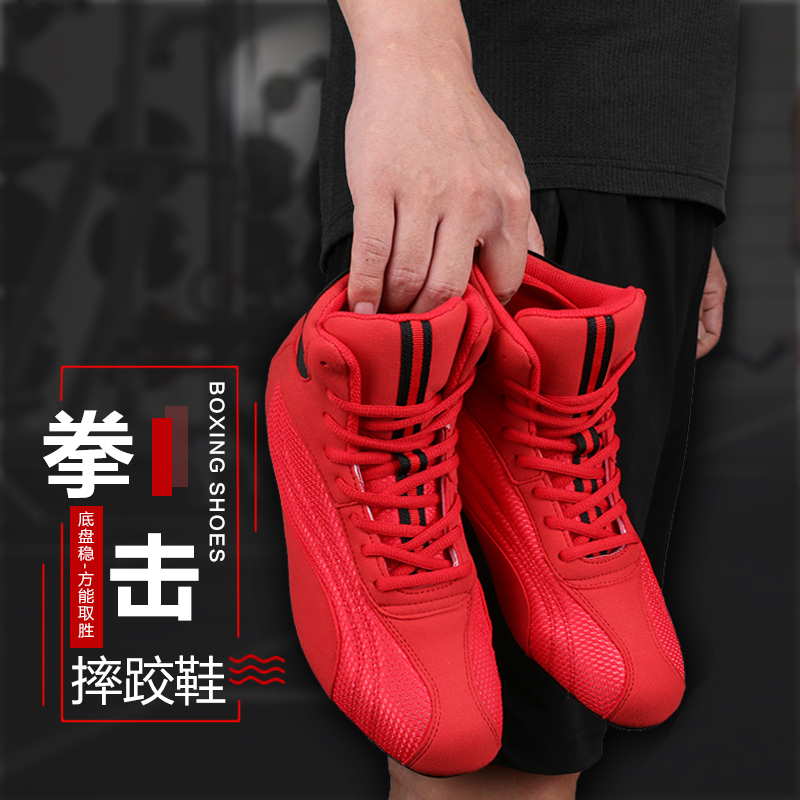 Professional Boxing Shoes Men  - Women'S Shoes Weightlifting review and price